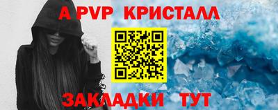 сатива Берёзовский