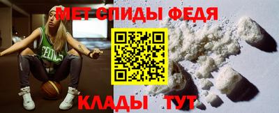 мефедрон Камышлов