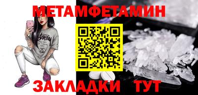 мефедрон Камышлов