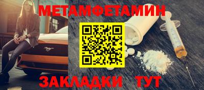 кокаин Бийск