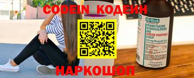 мефедрон Камышлов