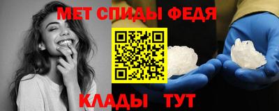 мефедрон Камышлов