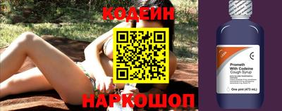 гашишное масло Беслан