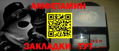 сатива Берёзовский