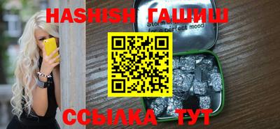 гашишное масло Беслан