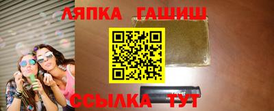 мефедрон Камышлов