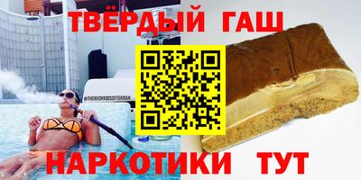 кокаин Бийск