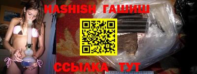 кокаин Бийск