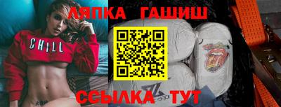 сатива Берёзовский