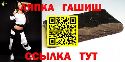 гашишное масло Беслан