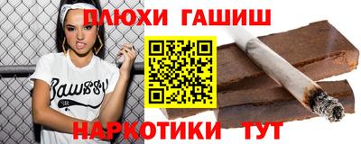 альфа пвп Кандалакша