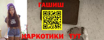 гашишное масло Беслан