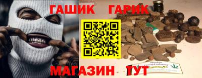 альфа пвп Кандалакша