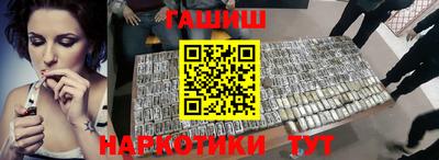 альфа пвп Кандалакша