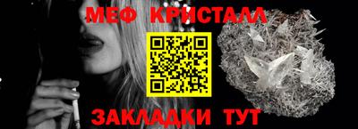 кокаин Бийск