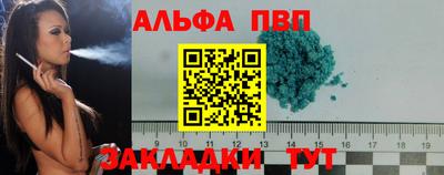 ешки Абакан