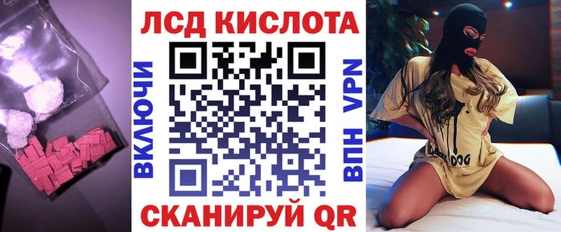 мега зеркало  Курск  LSD-25 экстази кислота 