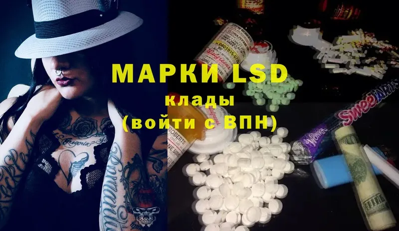 ЛСД экстази ecstasy  Курск 