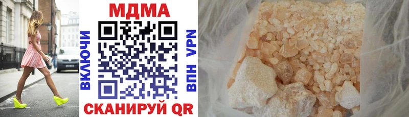 хочу наркоту Курск MDMA Molly