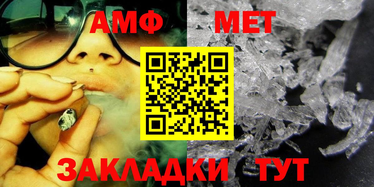 Первитин пудра  Вход с VPN  Первитин пудра  Курск 
