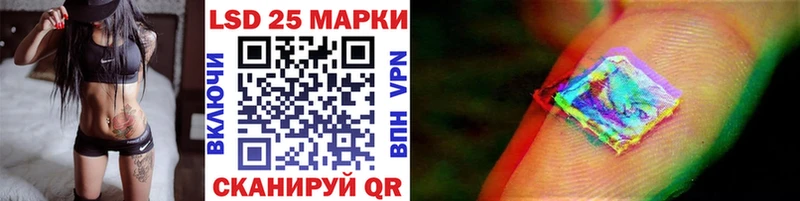 Марки NBOMe 1,8мг  купить наркотик  Курск 