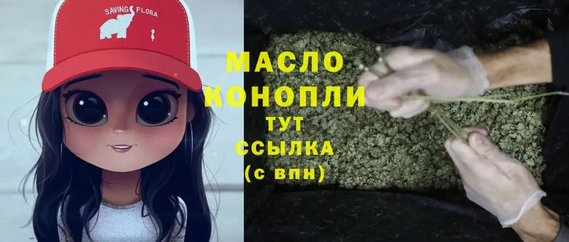 Дистиллят ТГК гашишное масло  Курск 