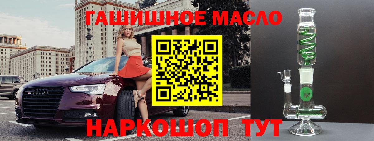 Курск  ТГК Wax  Вход с VPN 