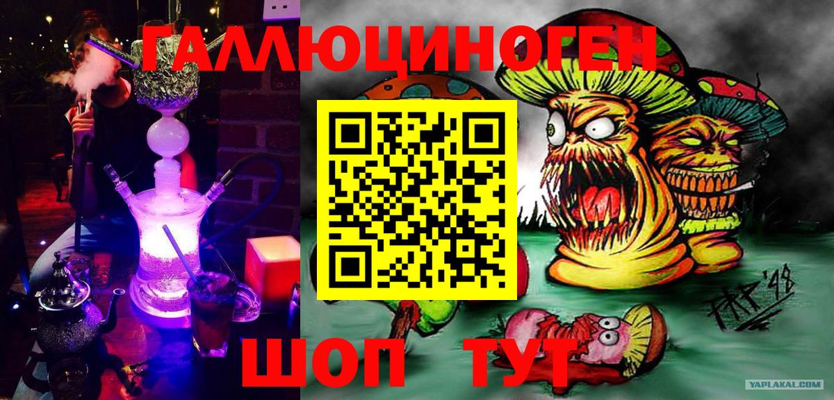 Псилоцибиновые грибы Magic Shrooms  Вход с VPN  Псилоцибиновые грибы GOLDEN TEACHER  Курск 