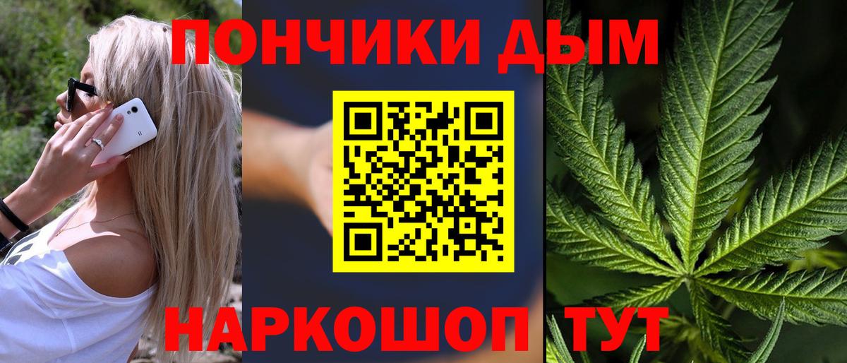 Бошки марихуана тримм Курск