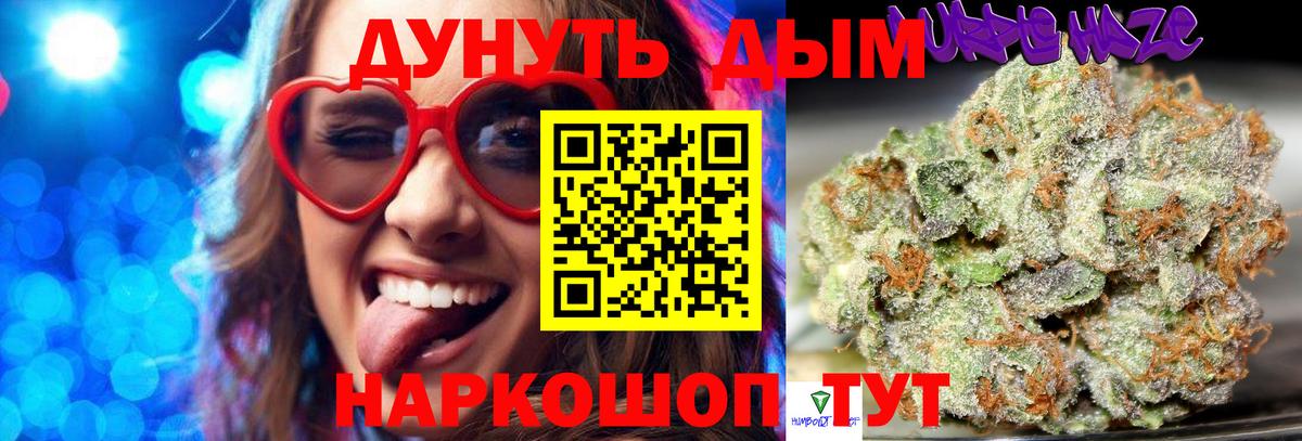 Бошки Шишки гибрид  Курск  Шишки марихуана Ganja 