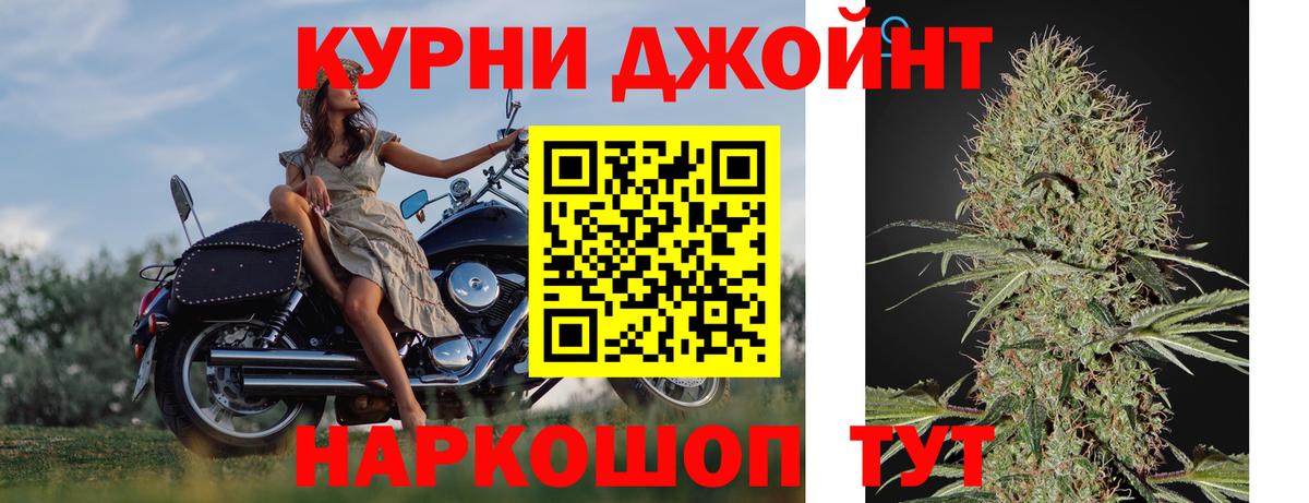 Бошки марихуана ГИДРОПОН  Вход с VPN  Курск  Бошки марихуана план  МАРИХУАНА Amnesia  Марихуана план 
