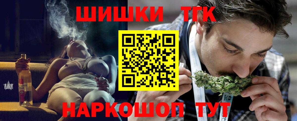 Альфа ПВП СК кристаллы  ГАШИШ  МЕФ кристаллы  Конопля  Курск  ГАШИШ  Меф МЯУ МЯУ кристаллы 